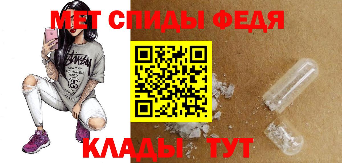 Анапа  АМФ Розовый  blacksprut ссылка  Вход с VPN  АМФЕТАМИН 