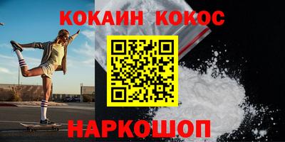 гашиш Азнакаево