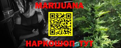 мяу мяу кристалл Абинск