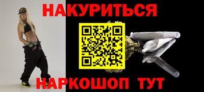 мяу мяу кристалл Абинск