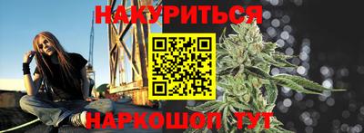 мяу мяу кристалл Абинск