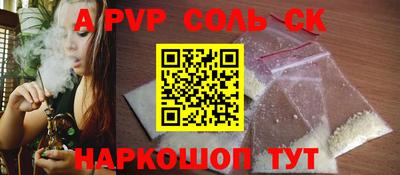 мяу мяу кристалл Абинск