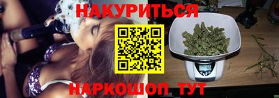 мяу мяу кристалл Абинск
