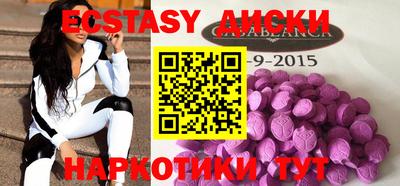 мяу мяу кристалл Абинск