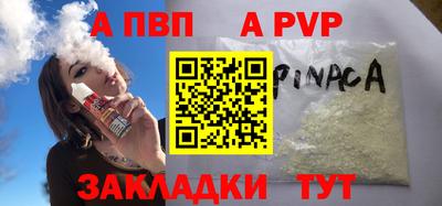 гашиш Азнакаево