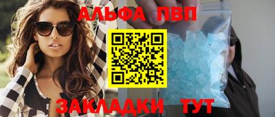 a pvp Абакан