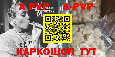a pvp Абакан