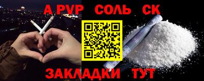 a pvp Абакан