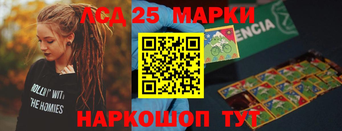 Анапа  LSD-25 экстази кислота  Лсд 25 экстази  LSD-25 экстази кислота  Вход с VPN 