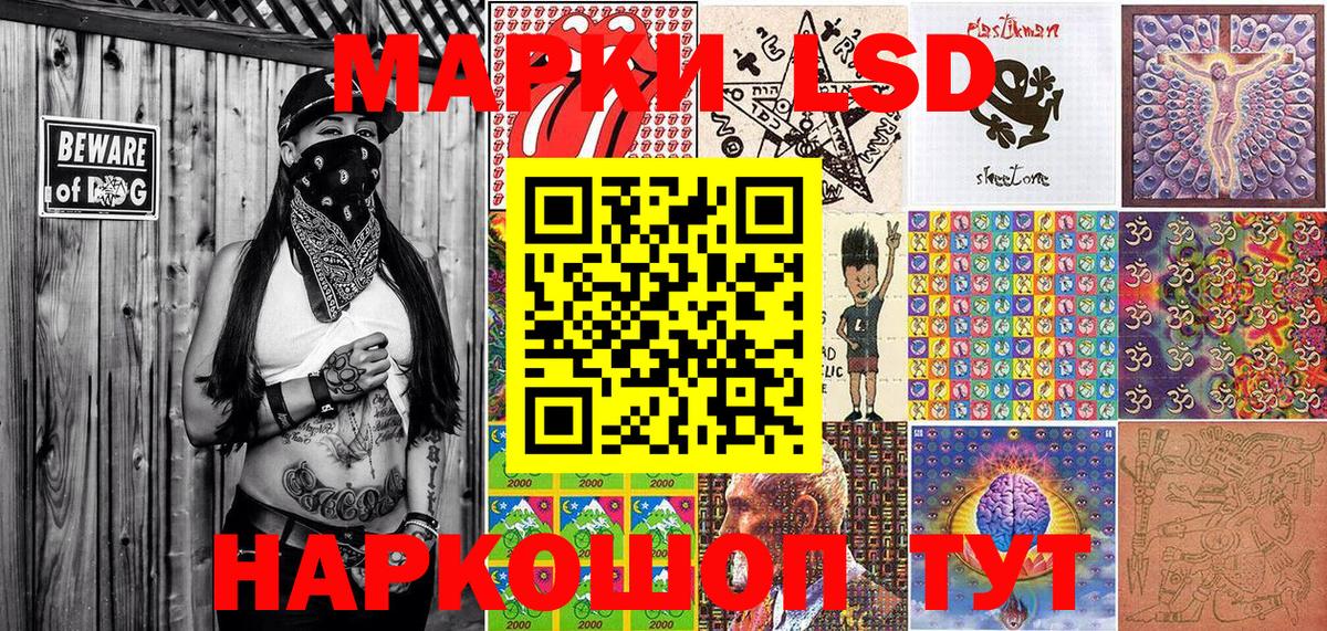 Анапа  Наркотические марки  Вход с VPN  Марки 25I-NBOMe 1,5мг 