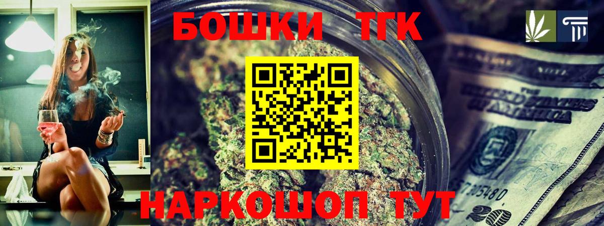 Анапа  МАРИХУАНА тримм  Бошки марихуана AK-47  Вход с VPN  Бошки Шишки марихуана 