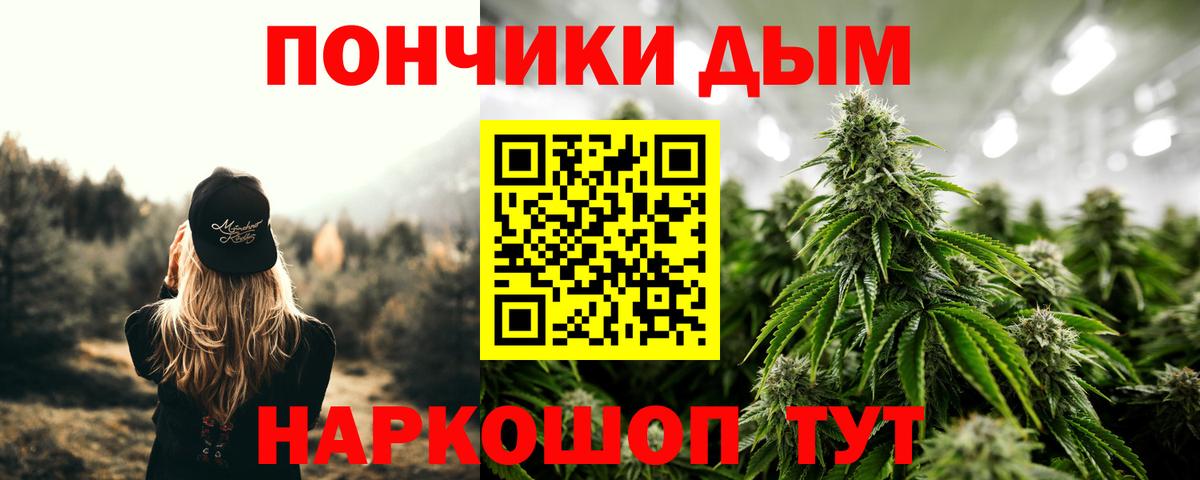Бошки марихуана гибрид Анапа